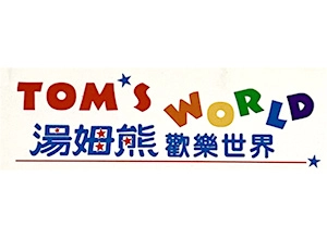 Partner-toms-world