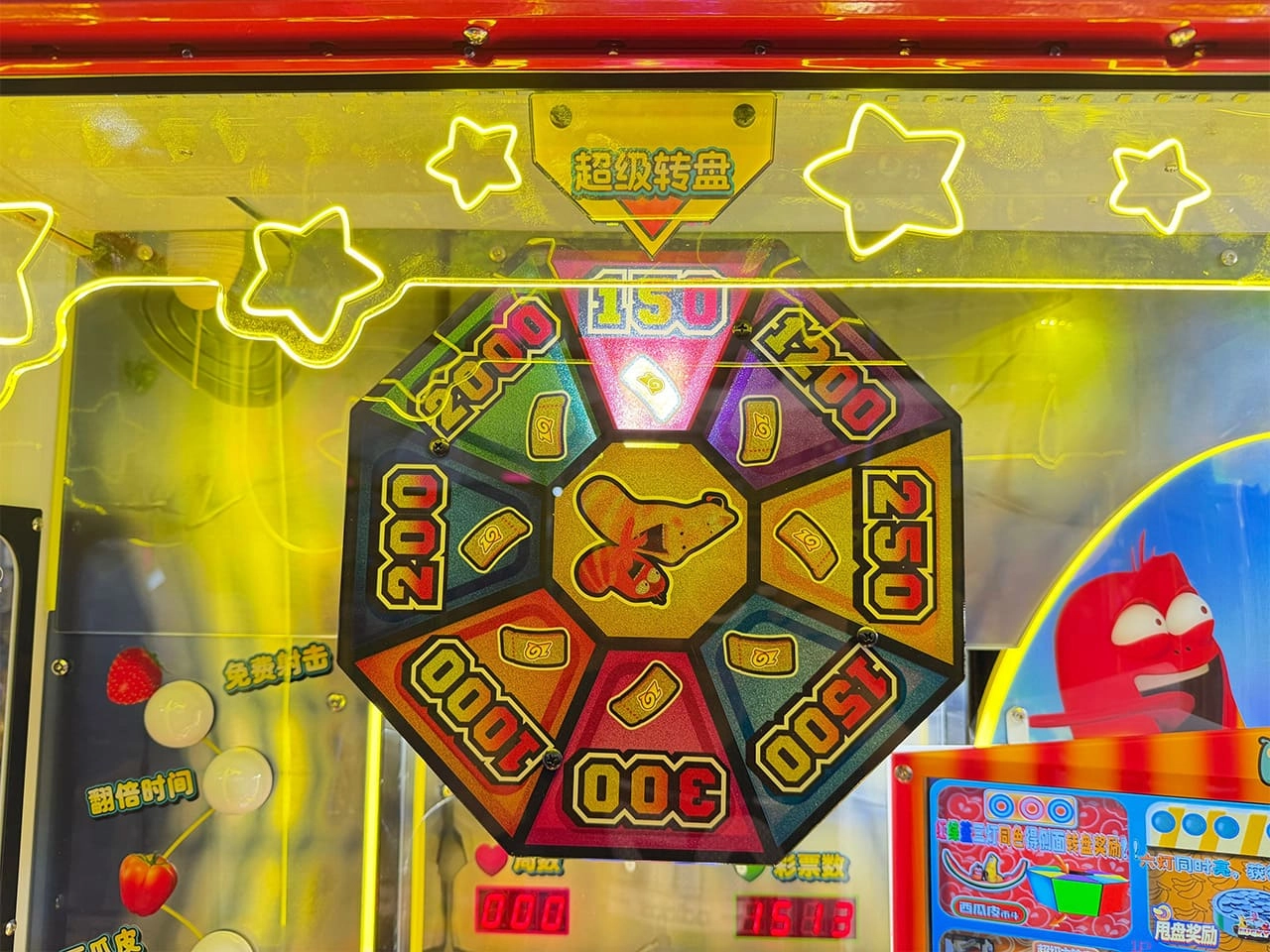 LARVA redemption wheel