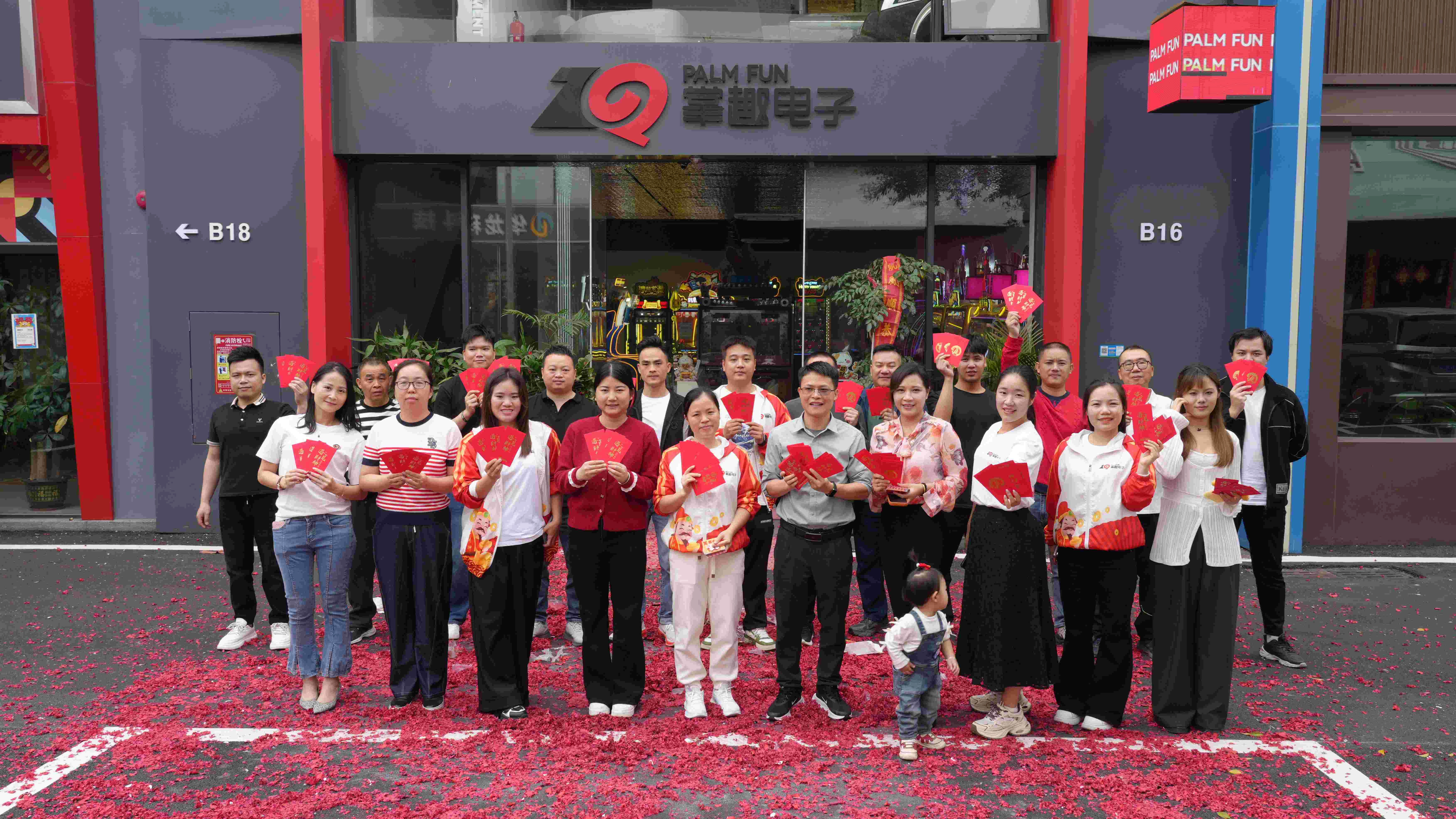 Palm Fun Electronics