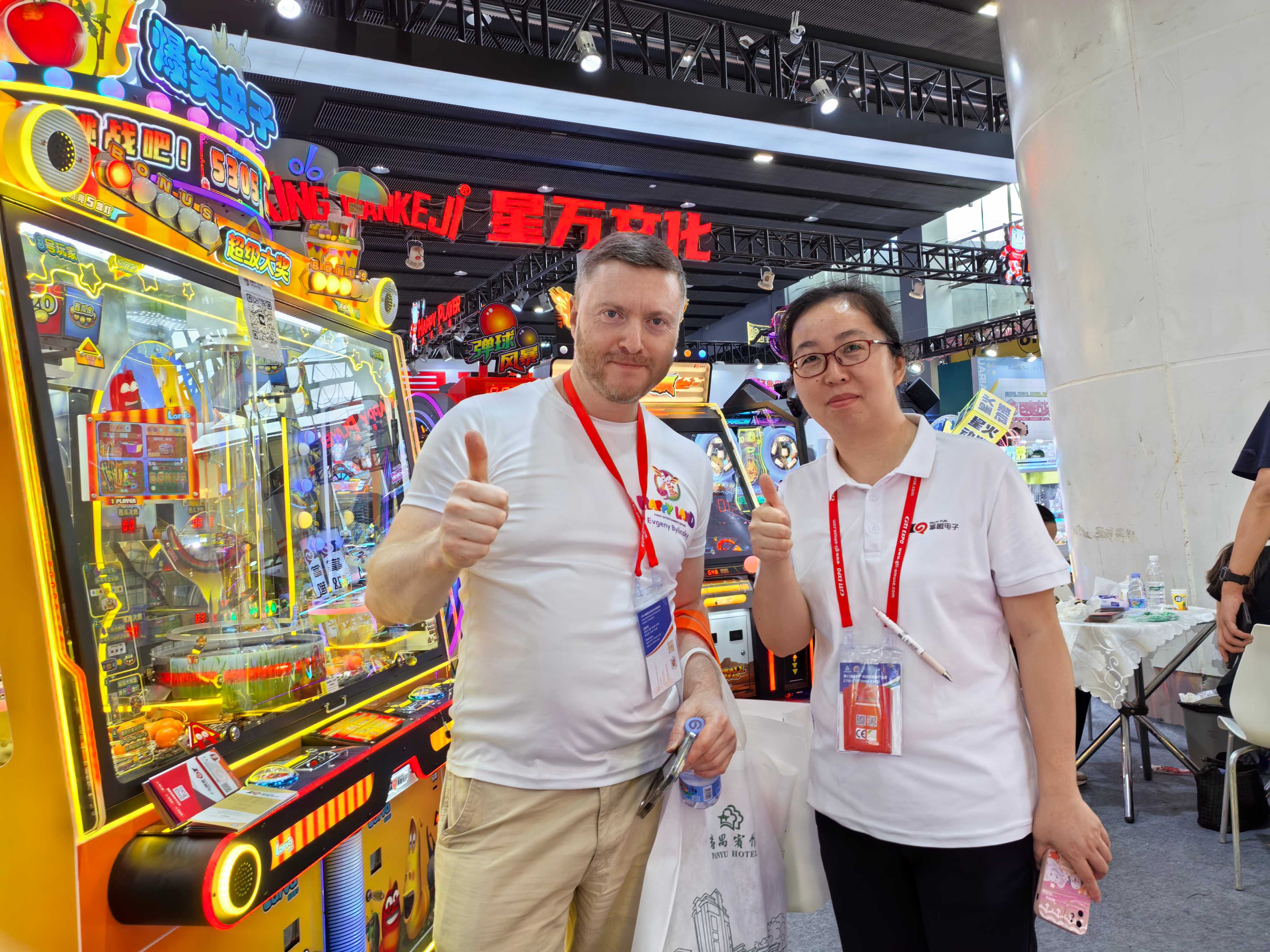 Palm Fun redemption game Palm Fun redemption game