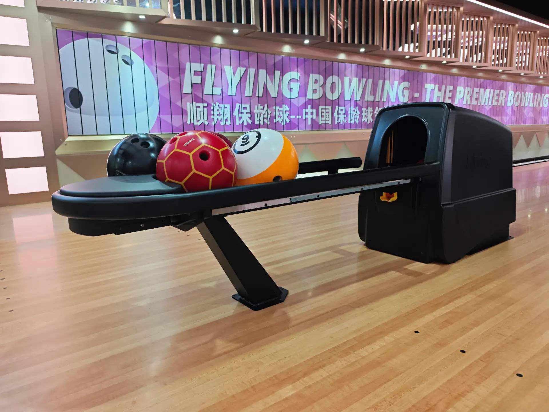 Flying Bowling - máquina de retorno de bolas (3) Flying Bowling - máquina de retorno de bolas (3)