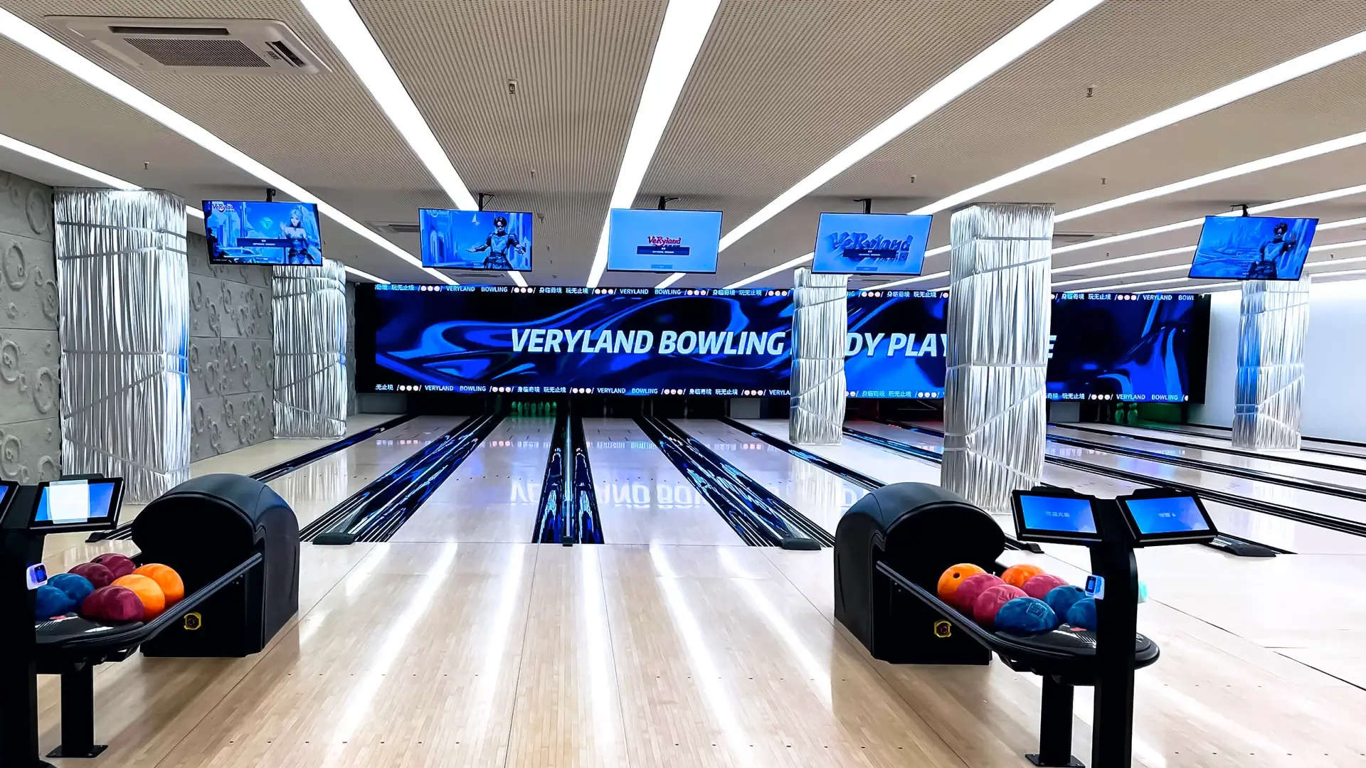 bowlingbanemaskine