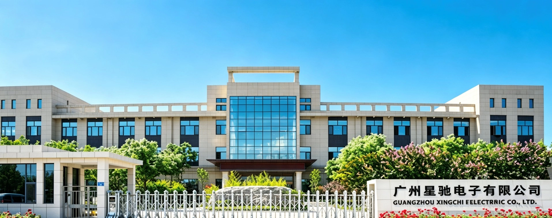 led lighting factory - EKLIGHT