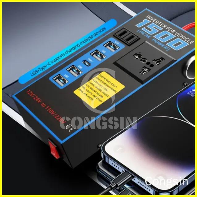 1500W car inverter (4) - Congsin