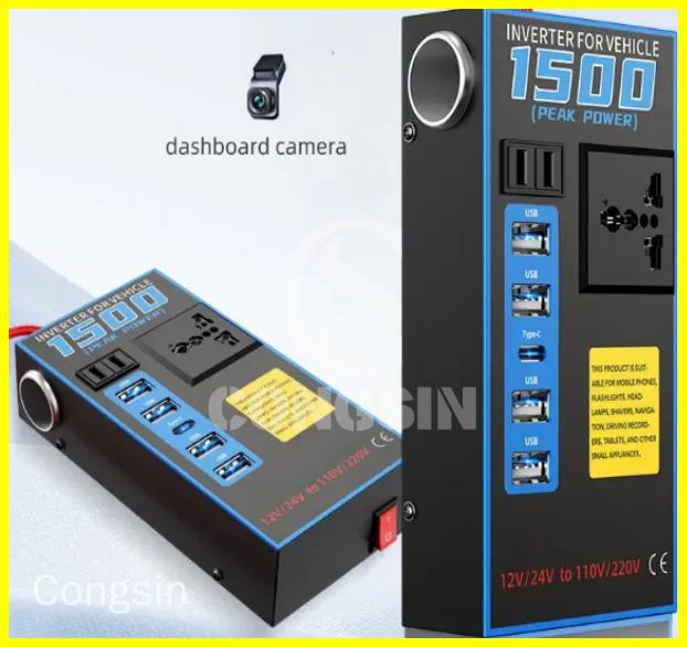 1500W car inverter (6) - Congsin