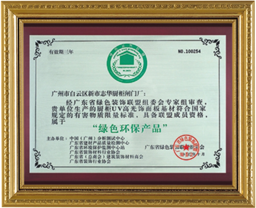 Green-products Green products