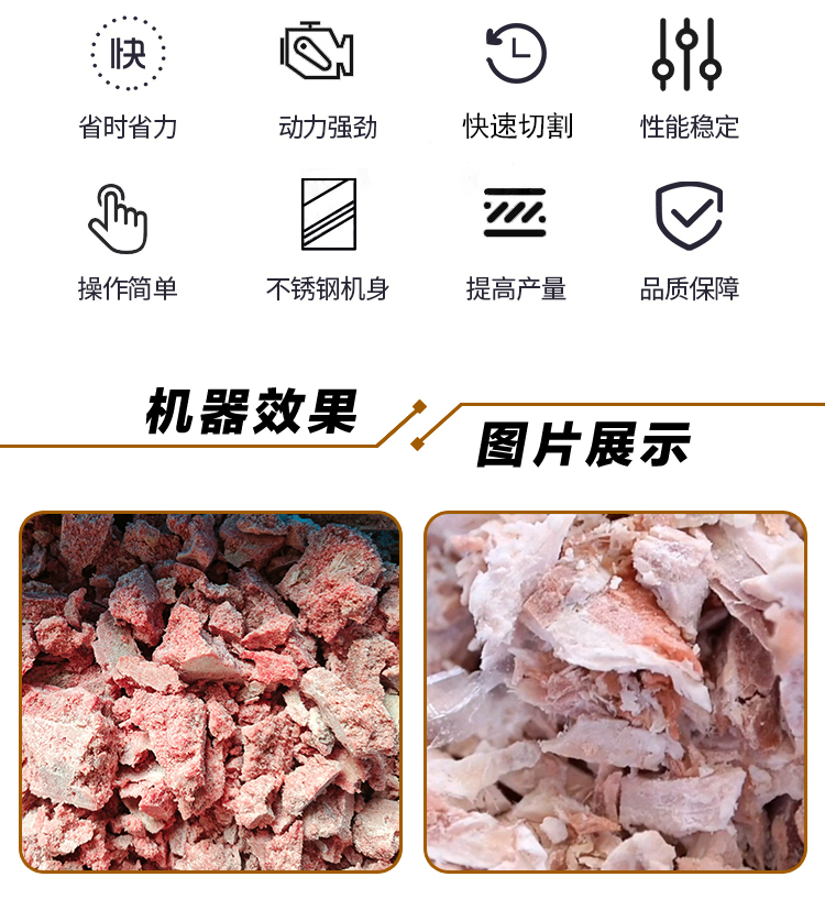 冻肉刨片机详情页_02 - 祥九瑞盈