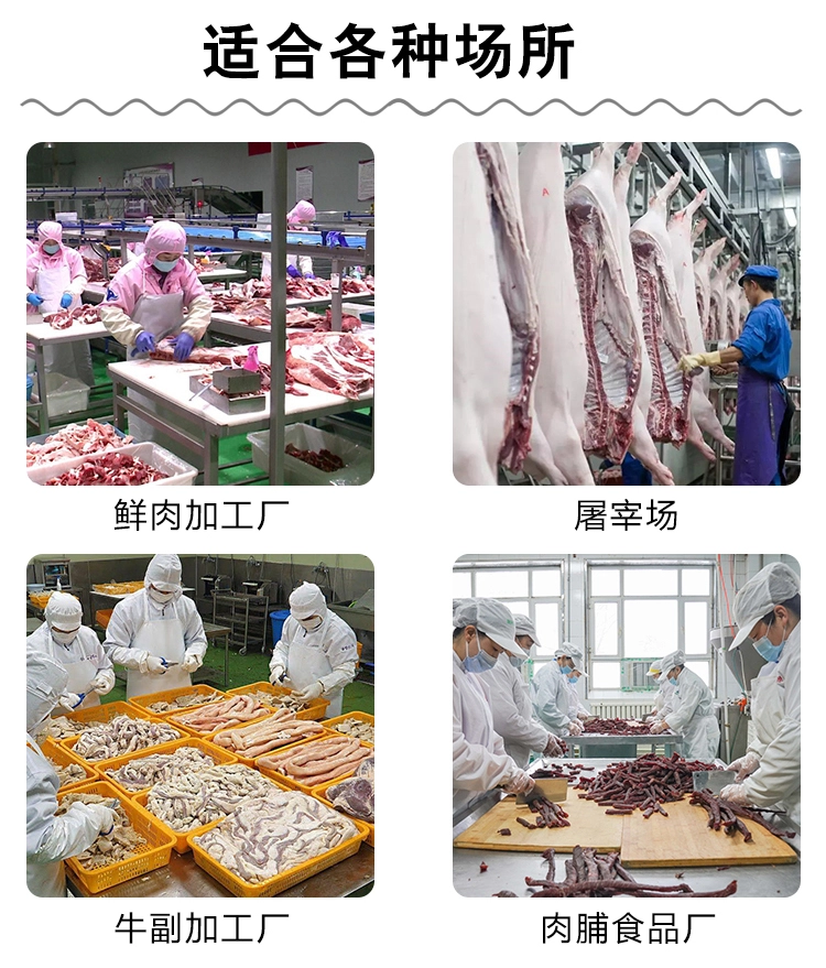 309B鲜肉切肉机 (12) - 祥九瑞盈