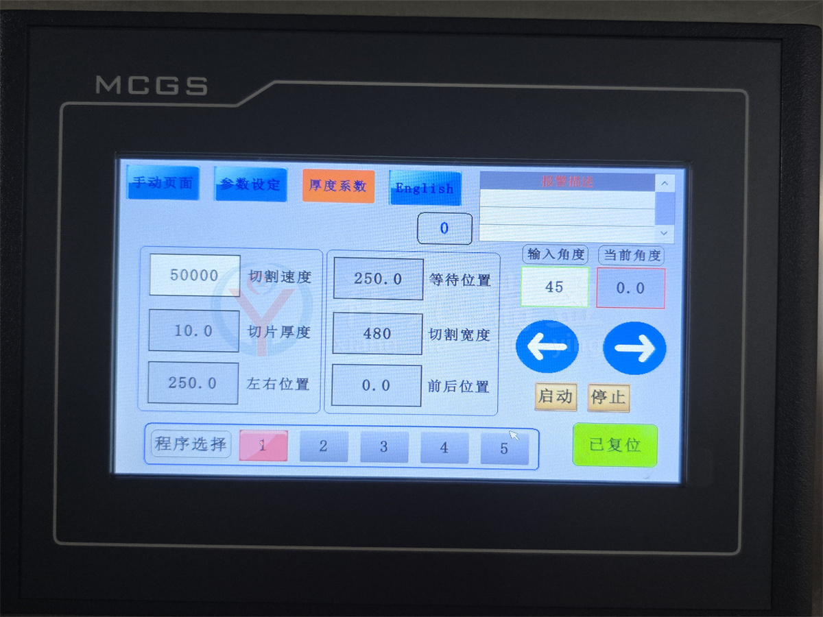 斜切锯骨机触控屏 斜切锯骨机触控屏