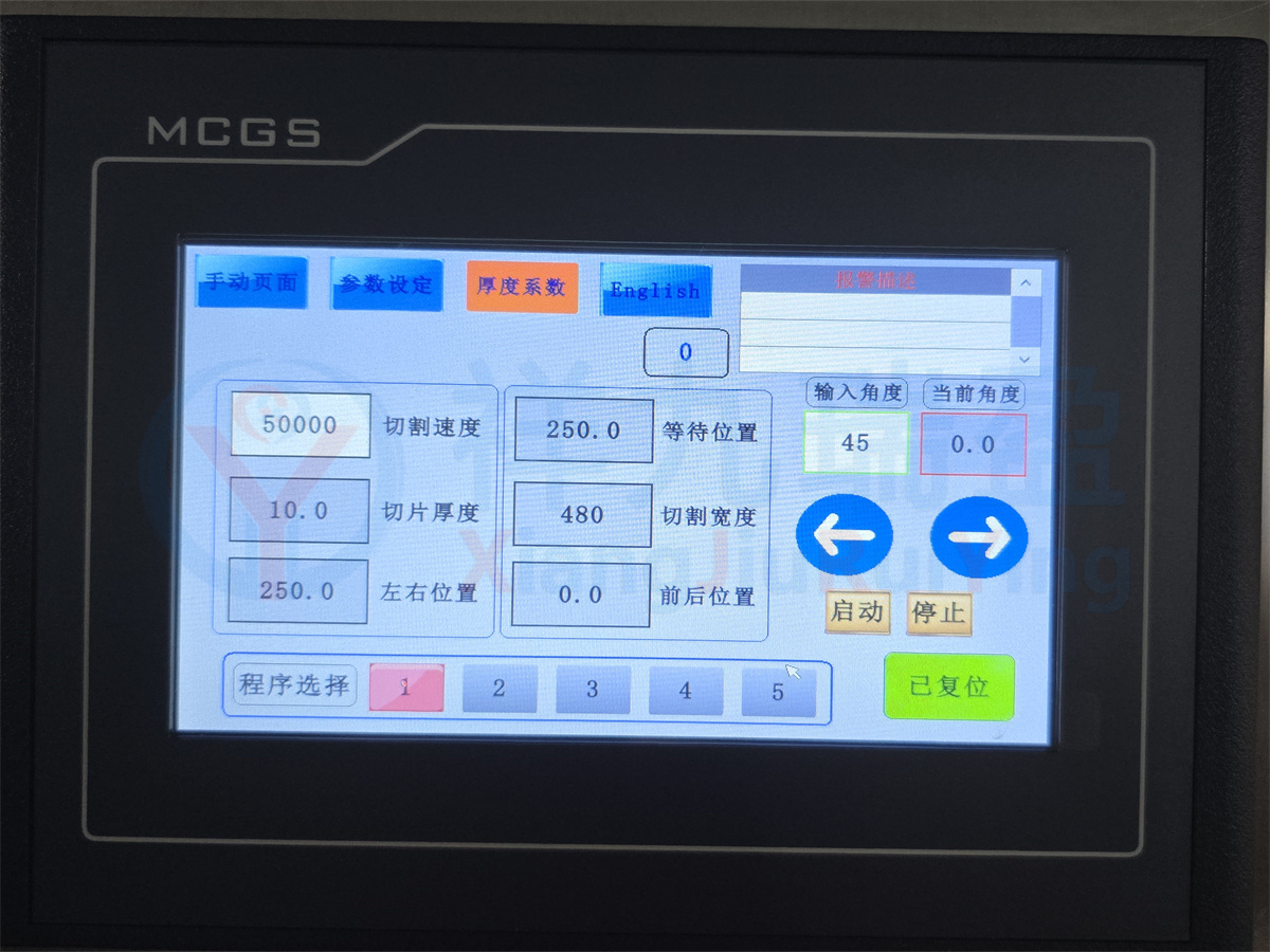 斜切锯骨机触控屏 斜切锯骨机触控屏