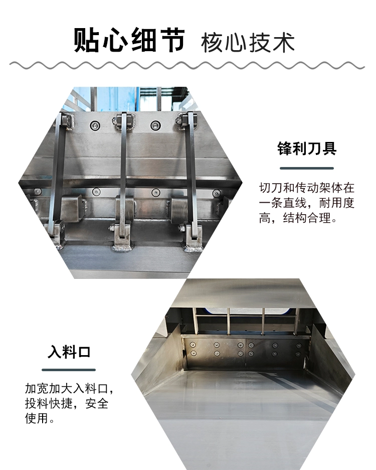 冻肉切块机 (6) - 祥九瑞盈