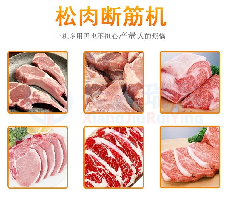 带骨嫩化机--(3) - 祥九瑞盈 带骨嫩化机 (3) - 祥九瑞盈