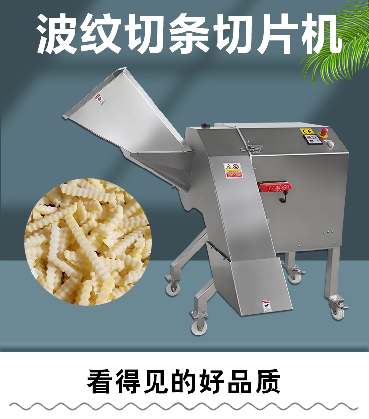 波纹切条切片机 (1) - 祥九瑞盈