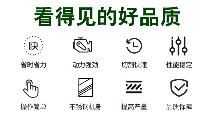 猪脚开半机 (2) - 祥九瑞盈