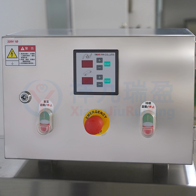 双头切菜机 (1) - 祥九瑞盈 双头切菜机 (1) - 祥九瑞盈