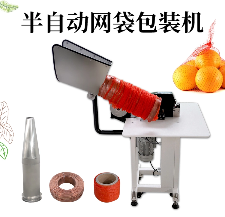 网袋包装机 (1) - 祥九瑞盈