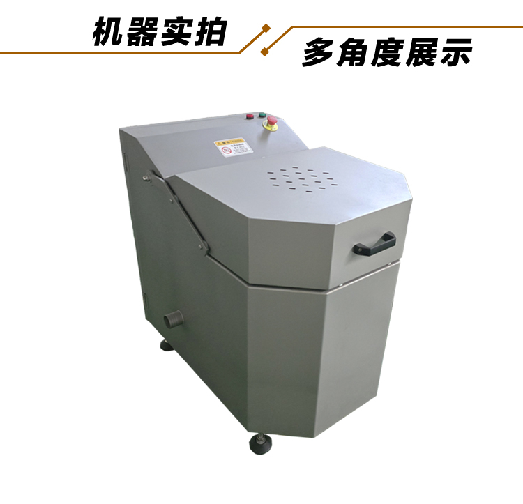 脱水机 (5) - 祥九瑞盈