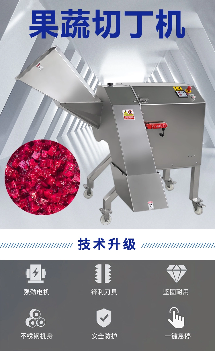 果蔬切丁机_01 - 祥九瑞盈