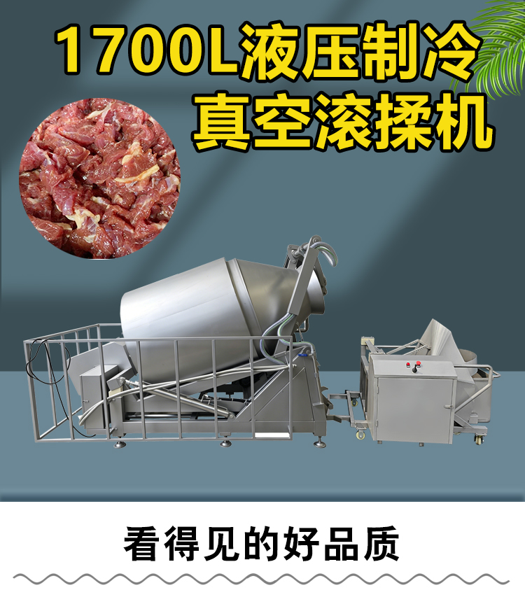 2000L-详情页_01 - 祥九瑞盈