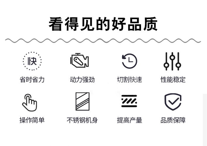 500锯骨机-详情页_02 - 祥九瑞盈