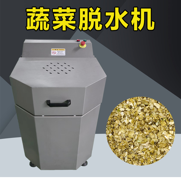 脱水机 (1) - 祥九瑞盈