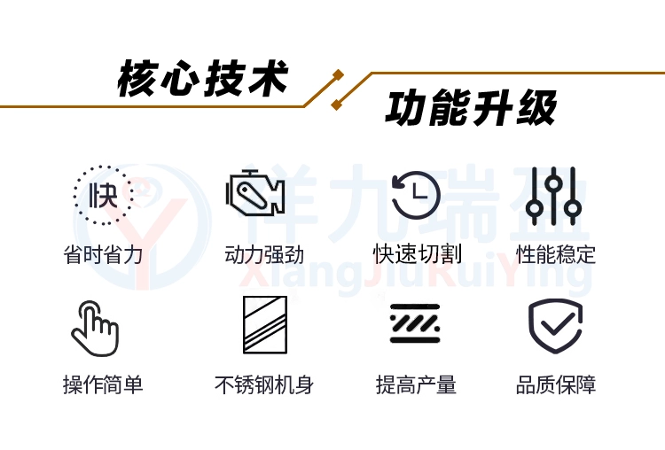 全自动切块机-(2) - 祥九瑞盈 全自动切块机 (2) - 祥九瑞盈