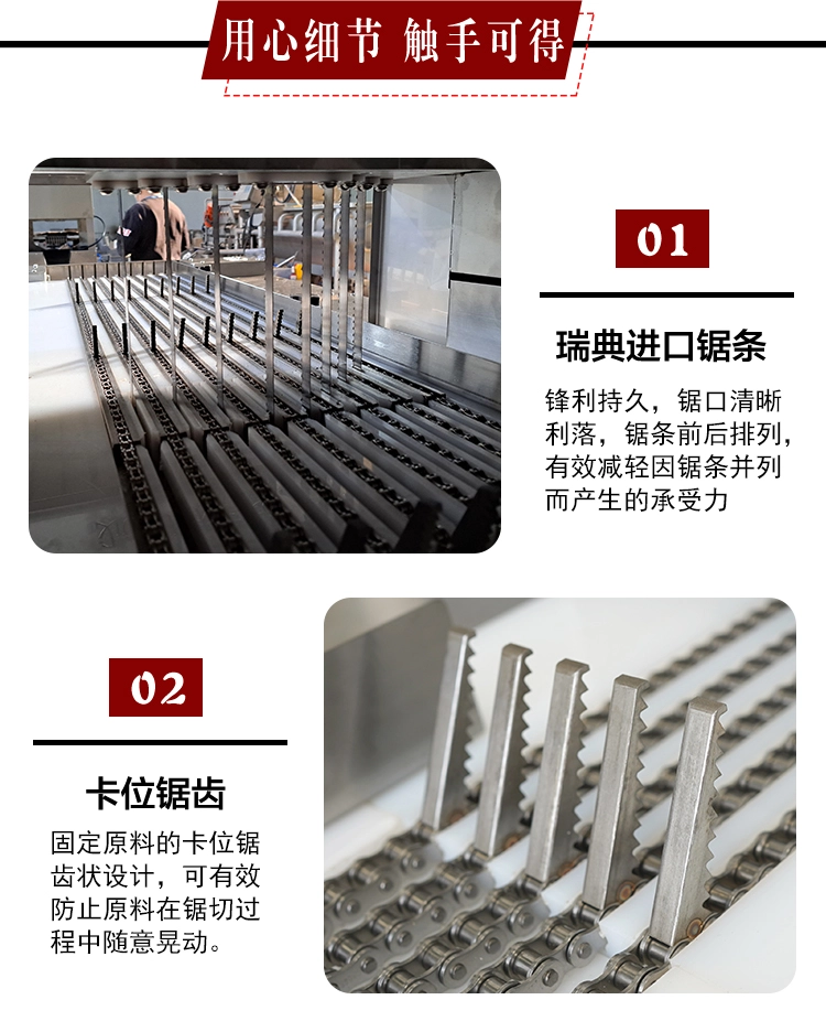 八段锯锯骨机详情页_07 - 祥九瑞盈