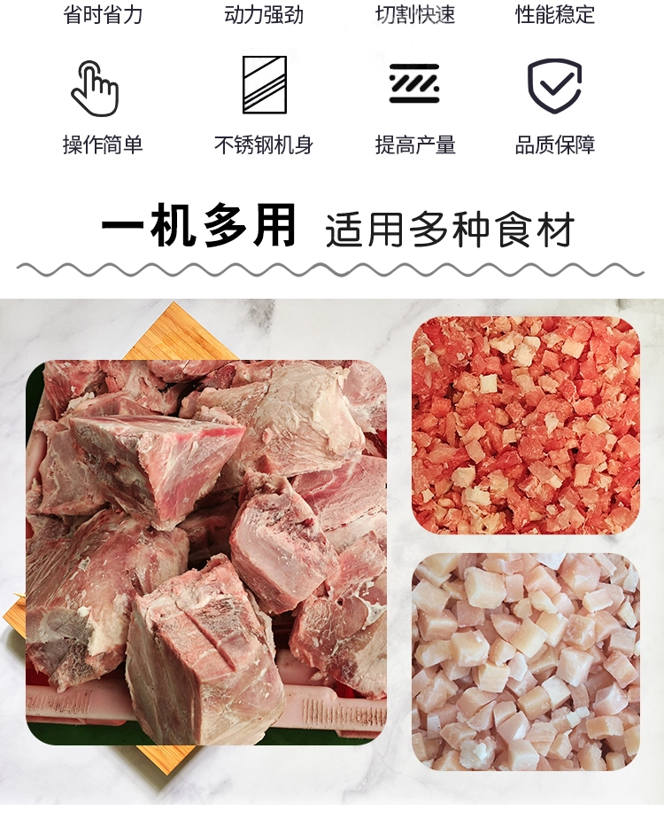 肉丁生产线-(2) - 祥九瑞盈 肉丁生产线 (2) - 祥九瑞盈