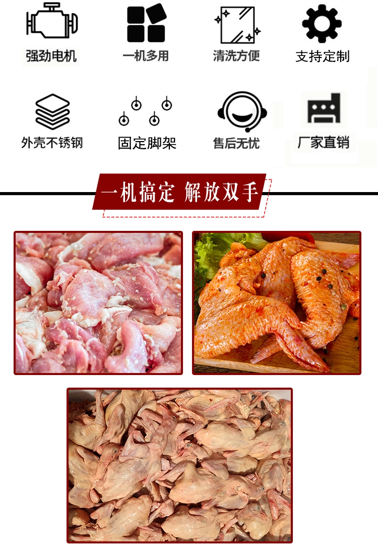 300L真空滚揉机 (3) - 祥九瑞盈