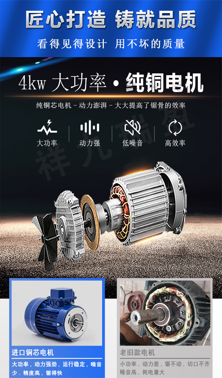 420锯骨机详情页_05 - 祥九瑞盈