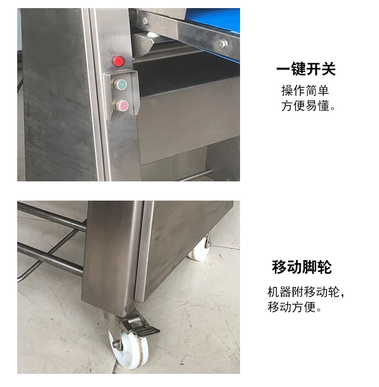 全自动去猪皮机 (8) - 祥九瑞盈