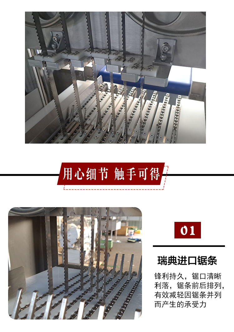 板肉切条机详情页_08 - 祥九瑞盈