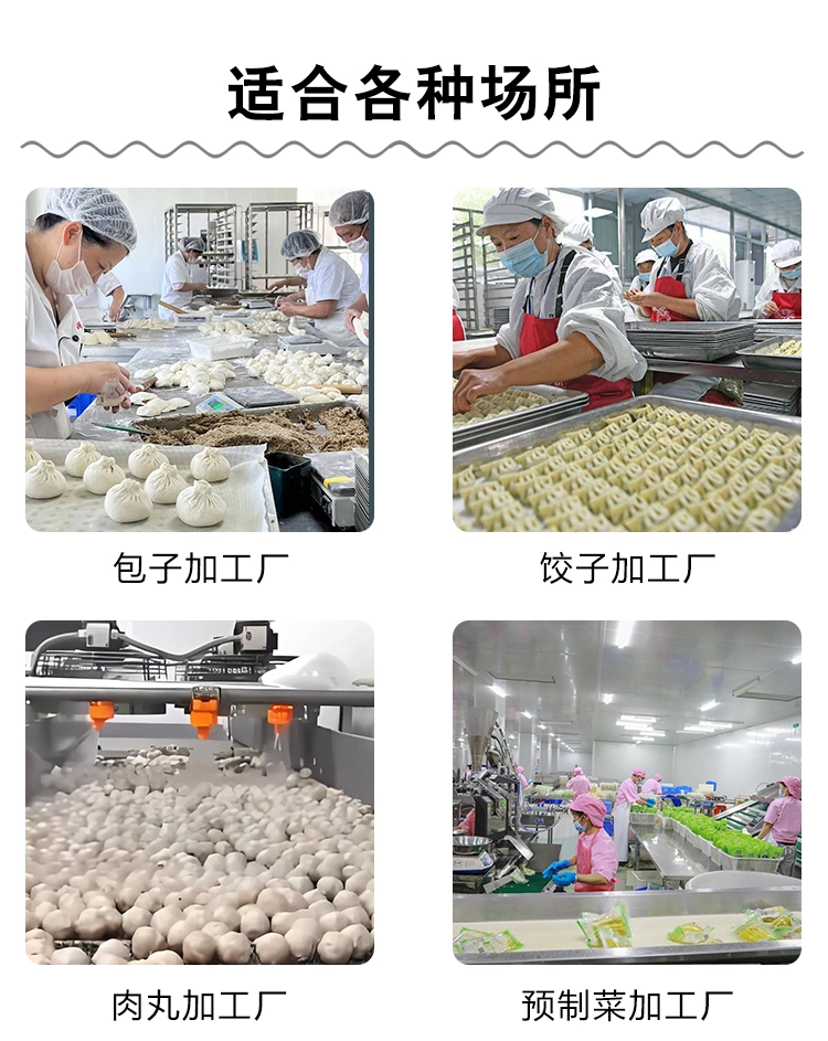 双轴真空搅拌机 (22) - 祥九瑞盈