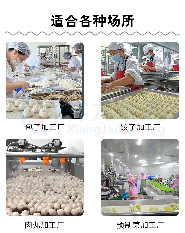双轴真空搅拌机-(22) - 祥九瑞盈 双轴真空搅拌机 (22) - 祥九瑞盈
