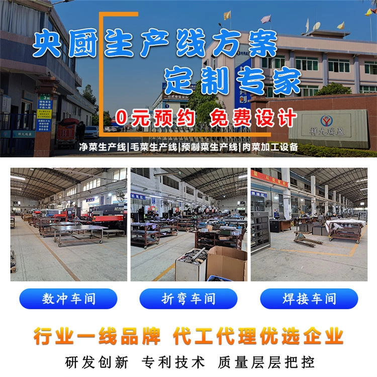 根茎类生产线定制 - 祥九瑞盈