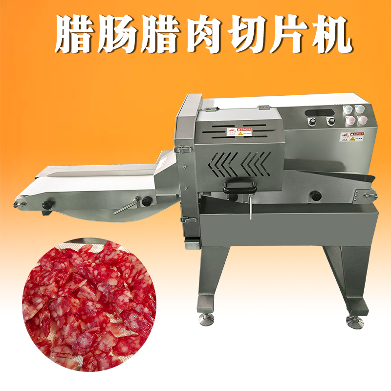 腊肠腊肉切片机 - 祥九瑞盈