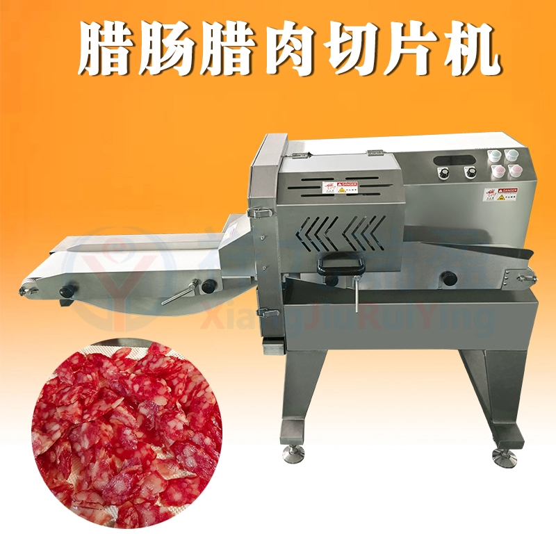 腊肠腊肉切片机 - 祥九瑞盈 腊肠腊肉切片机 - 祥九瑞盈