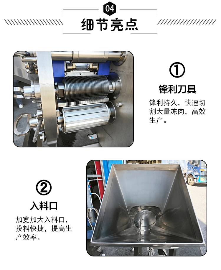 350冻肉切丁机详情页_05 - 祥九瑞盈