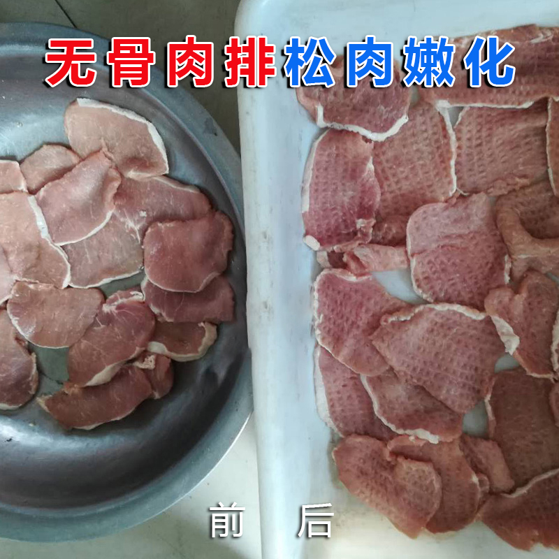 断筋机效果对比 - 祥九瑞盈