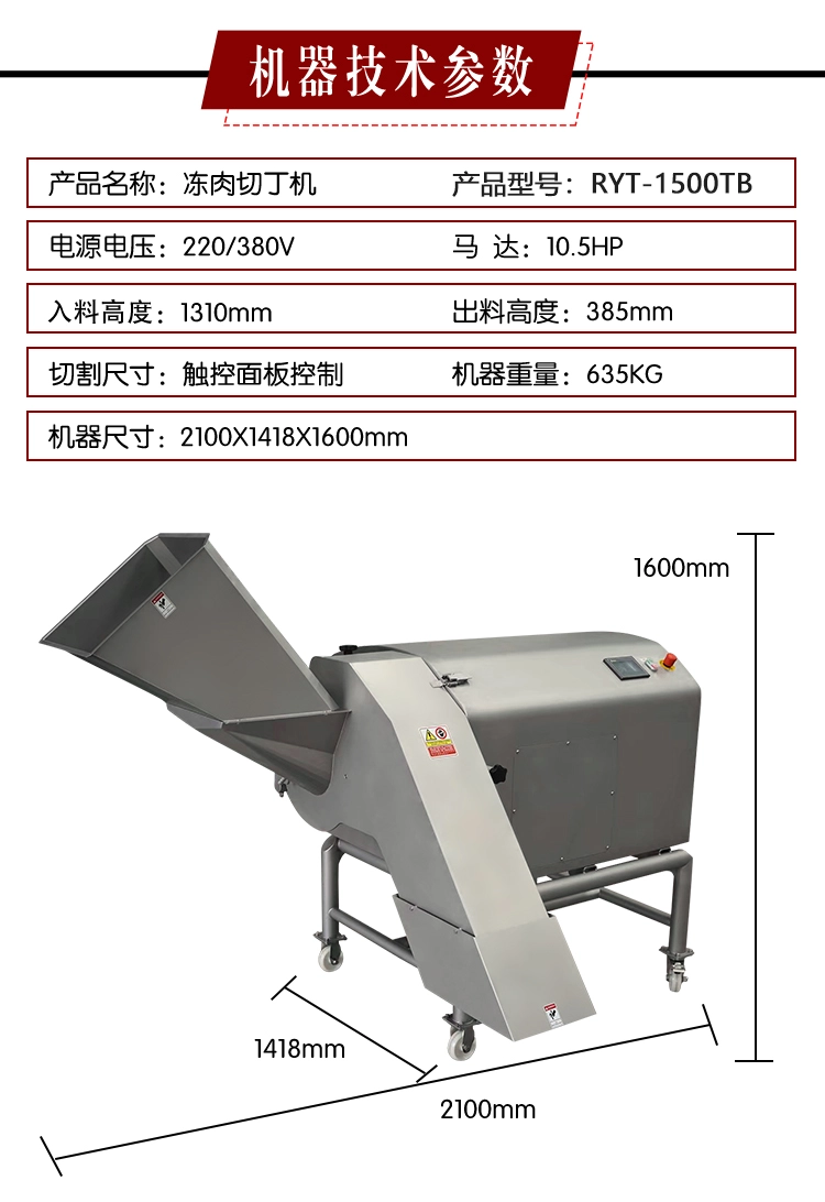 1500TB-详情页_03 - 祥九瑞盈