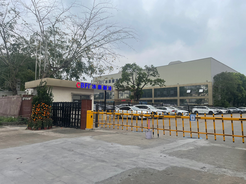 广州冰泉制冷公司 - 祥九瑞盈