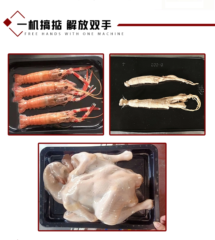 真空贴体包装机 (3) - 祥九瑞盈