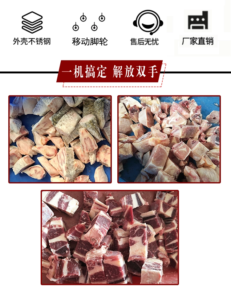 双通道六锯锯骨机详情页 (3) - 祥九瑞盈