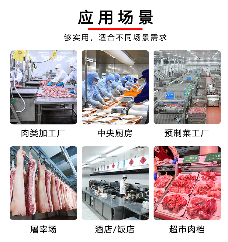 350锯骨机详情页_09 - 祥九瑞盈
