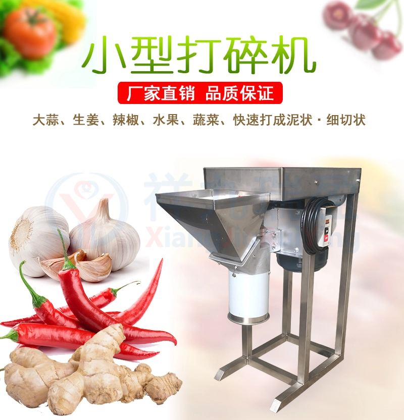 打碎机价格-(1) - 祥九瑞盈 打碎机价格 (1) - 祥九瑞盈