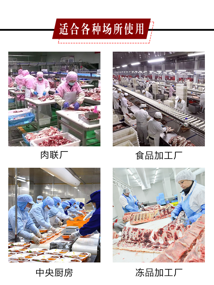 全自动锯骨机厂家 (8) - 祥九瑞盈