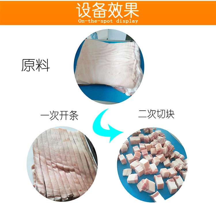 309B鲜肉切肉机 (4) - 祥九瑞盈