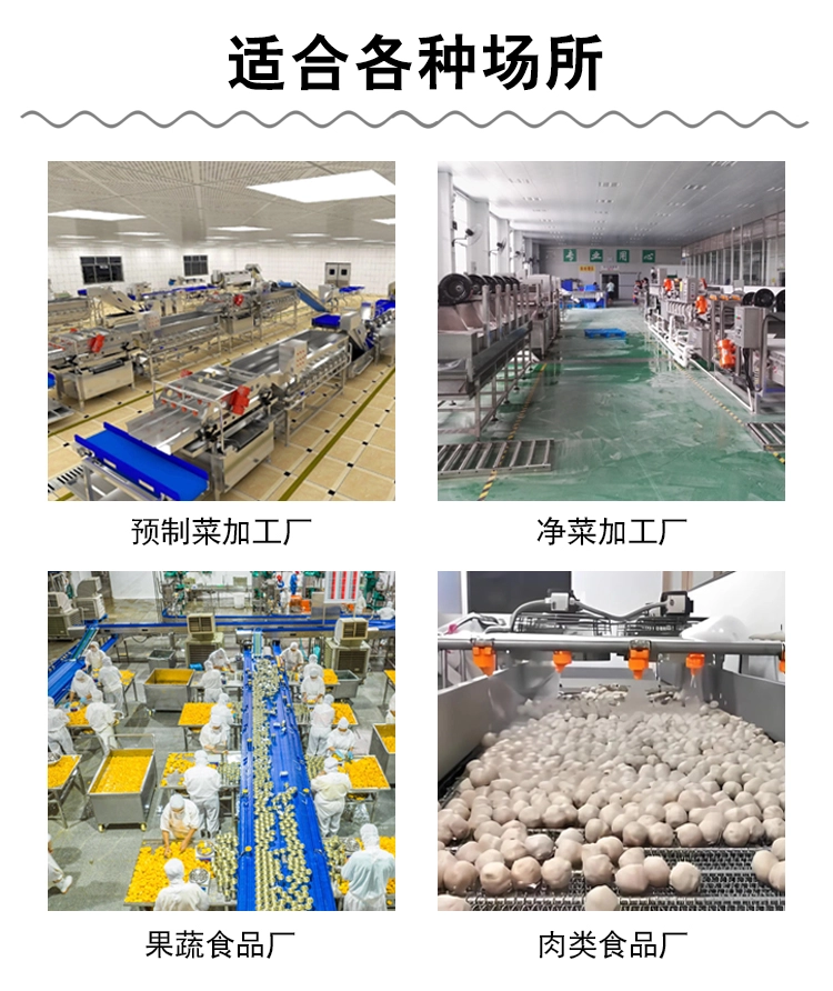 排渣涡流清洗机 (8) - 祥九瑞盈