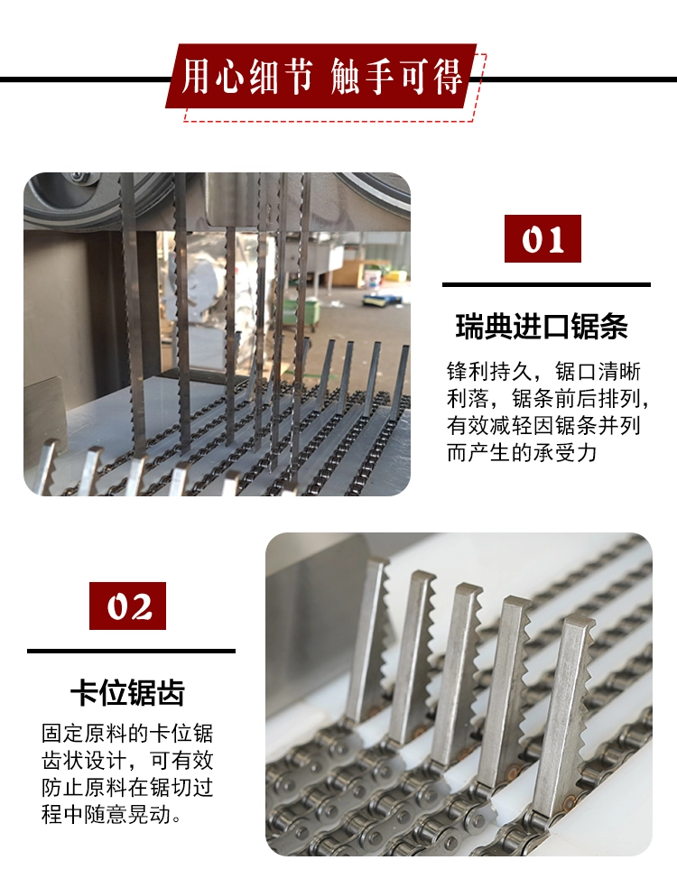 六段锯锯骨机详情页-(7) - 祥九瑞盈 六段锯锯骨机详情页 (7) - 祥九瑞盈