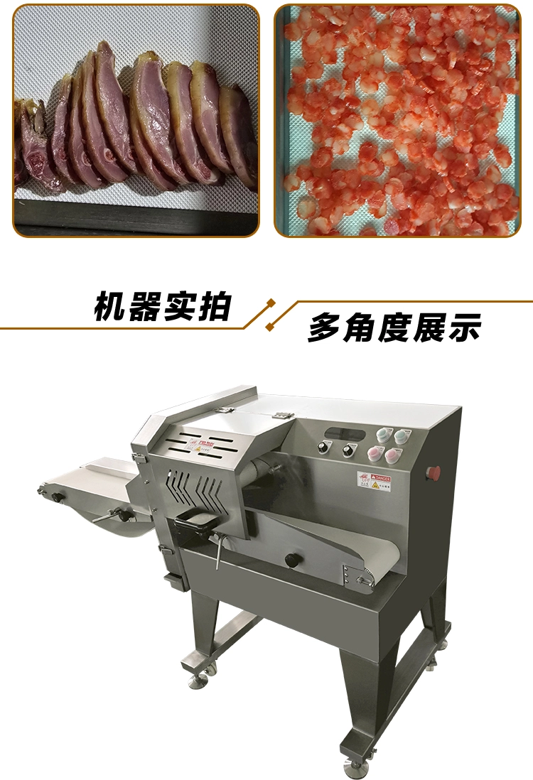 腊味切片机_04 - 祥九瑞盈